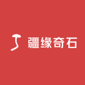 疆缘奇石