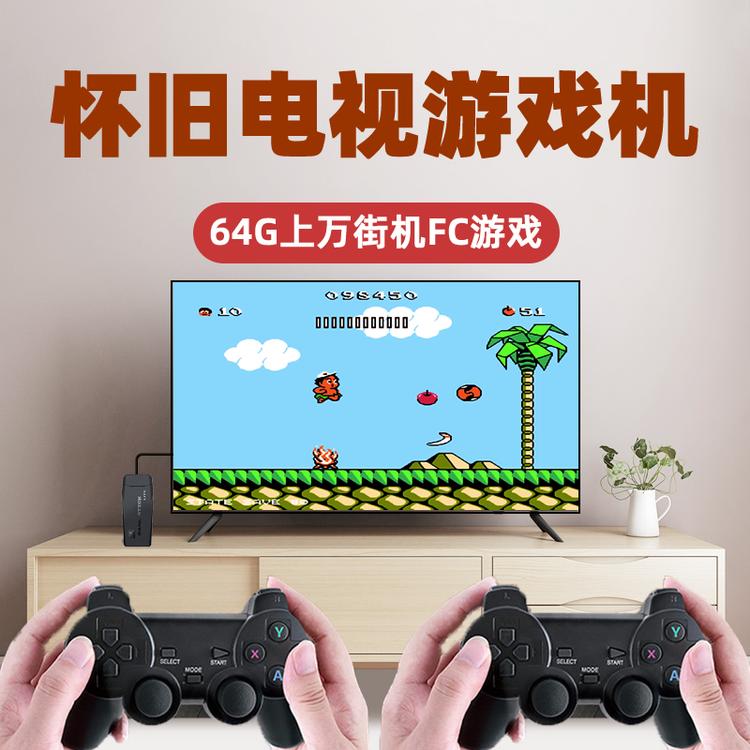 电玩电教优品店