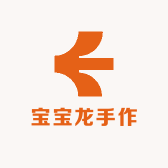宝宝龙手作
