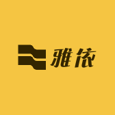 雅依女装工厂店