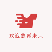 欢迎您再来灬