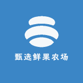 甄选鲜果农场