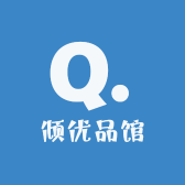 倾优品馆