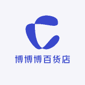 博博博百货店