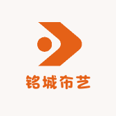 铭城布艺