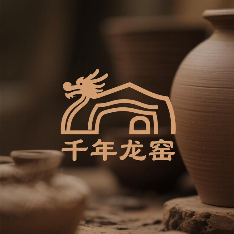千年龙窑