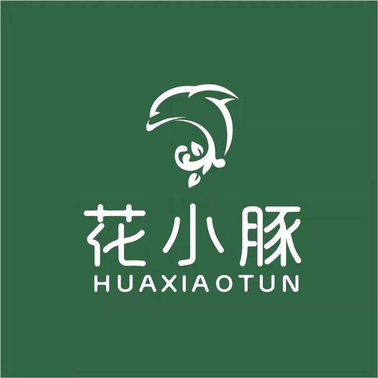 花小豚鲜花店