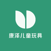 康泽儿童玩具