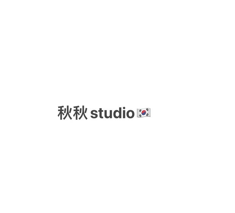 秋秋女装studio