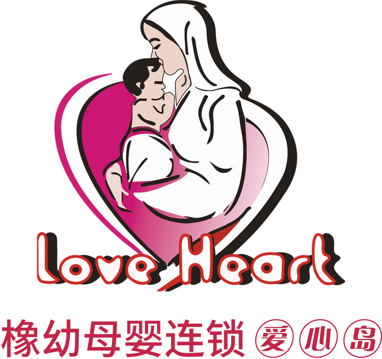 橡幼母婴爱心岛