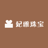 妃雅珠宝