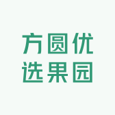 方圆优选果园