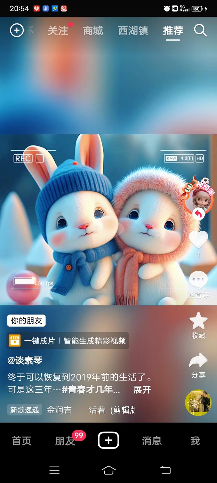 毛毛虫玩具城堡
