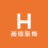 画锦服饰