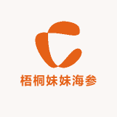 梧桐妹妹海参店
