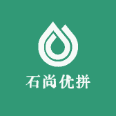石尚优拼