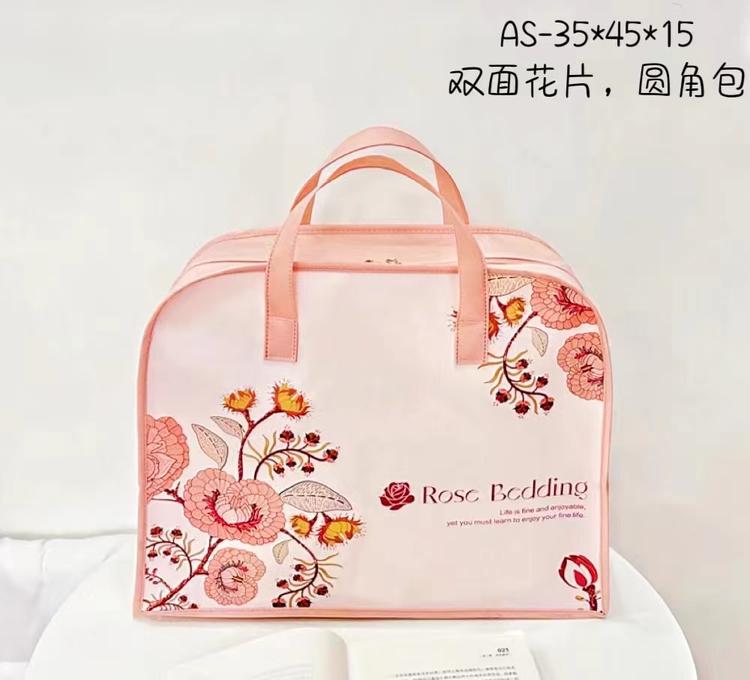 海燕家纺用品包装店
