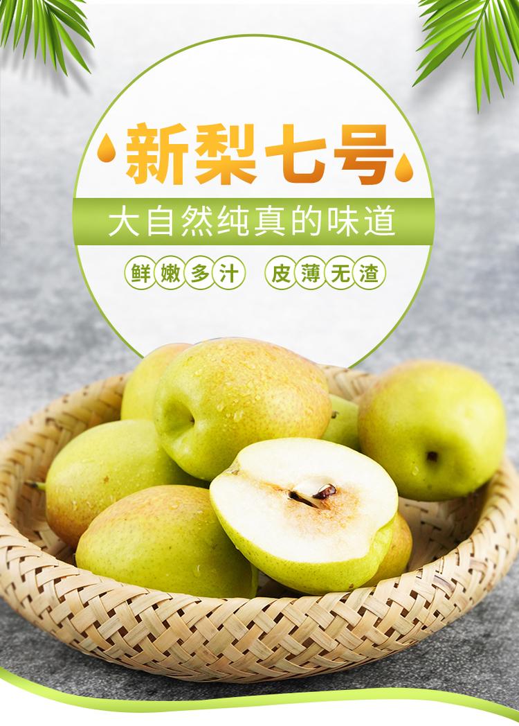 鑫悦水果批发