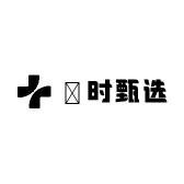 濹时甄选