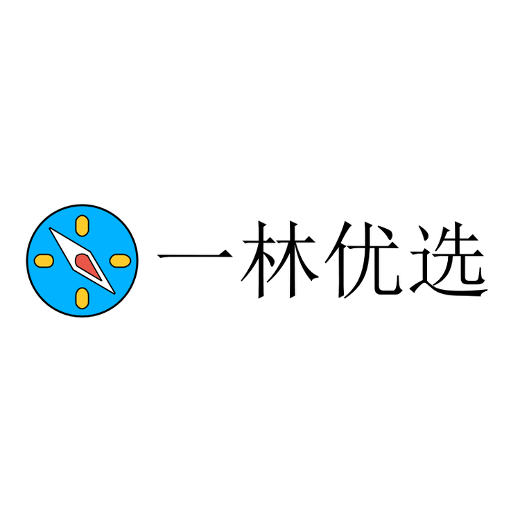 一林优选