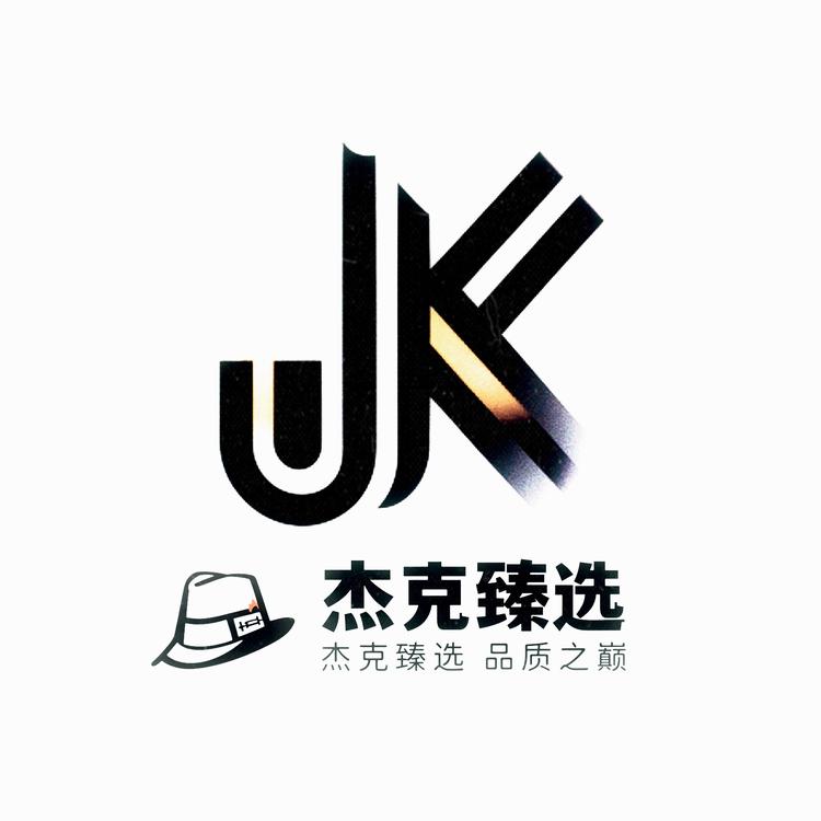潮汕杰克臻选