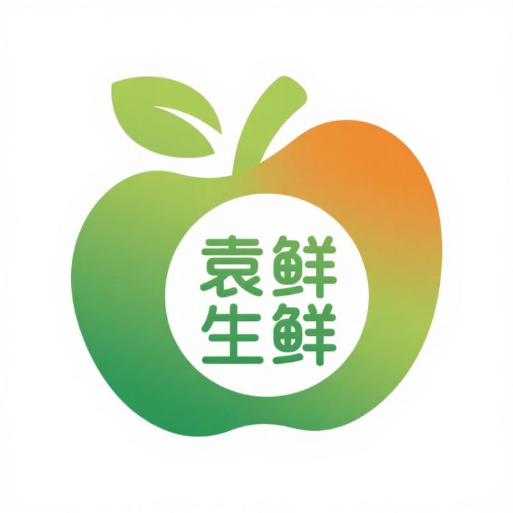 袁鲜生鲜果铺