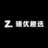 臻优趣选
