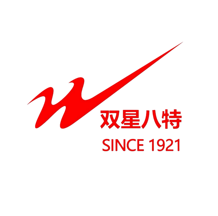双星八特嘉靖鞋类专卖店