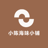 小陈海味小铺