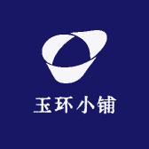 玉环小坊