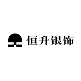 水贝恒升银饰工厂