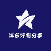 沣东好物分享