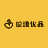 珍雅优品