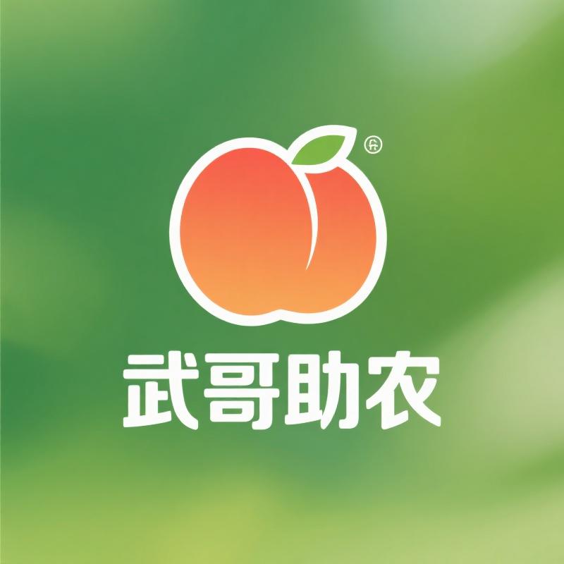 武哥助农小店