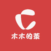 木木的茶