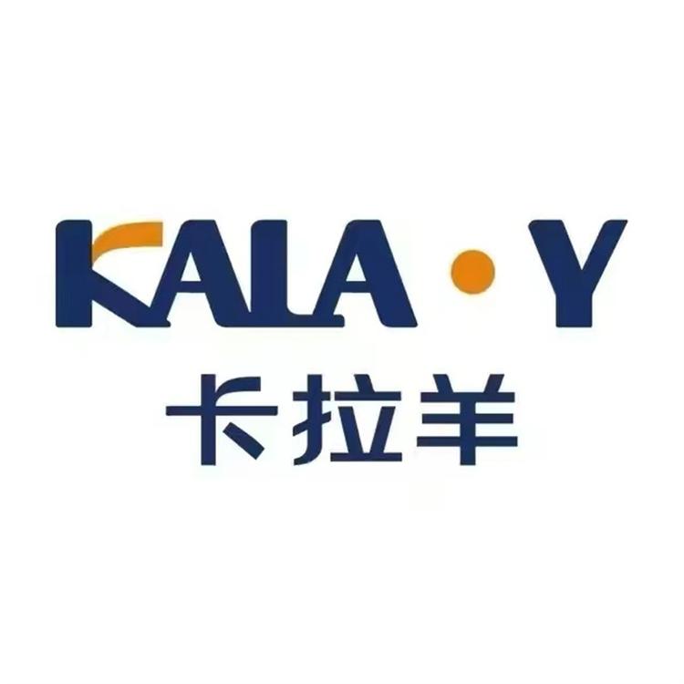 卡拉羊贝睿尔文具专卖店
