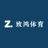 致鸿体育
