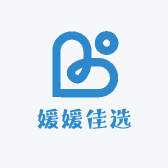 媛媛佳选