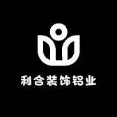 利合装饰铝业的店铺头像