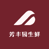 芳丰园生鲜