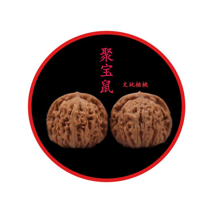涞水聚宝鼠文玩核桃