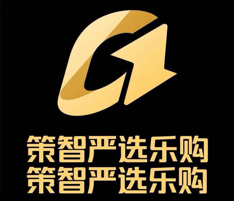 策智严选乐购