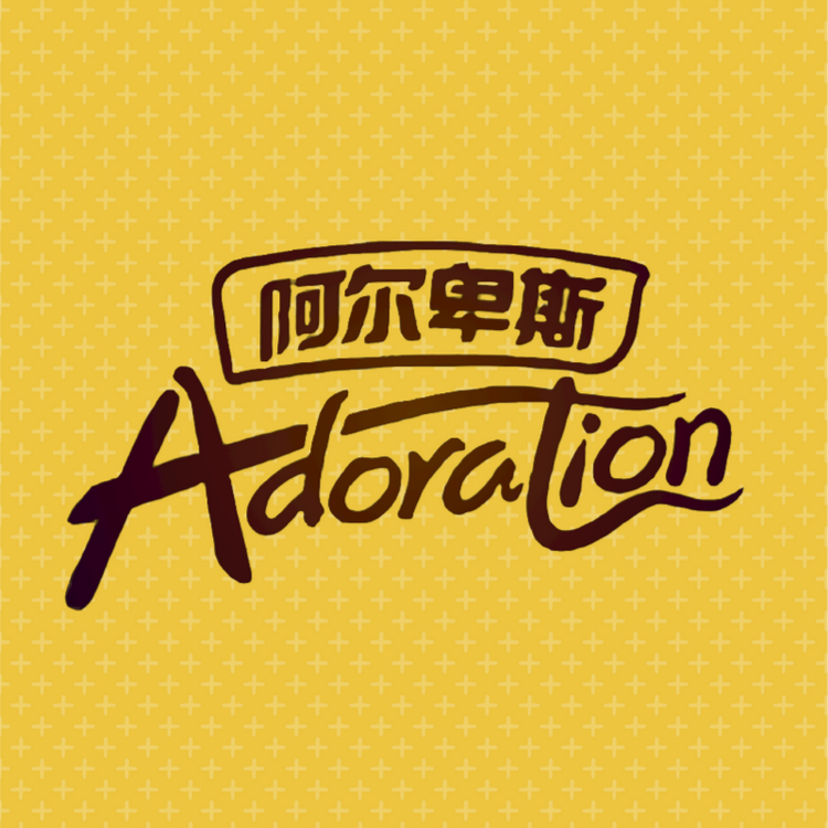锦玉食品