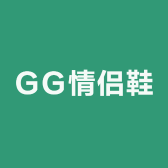 GG情侣鞋