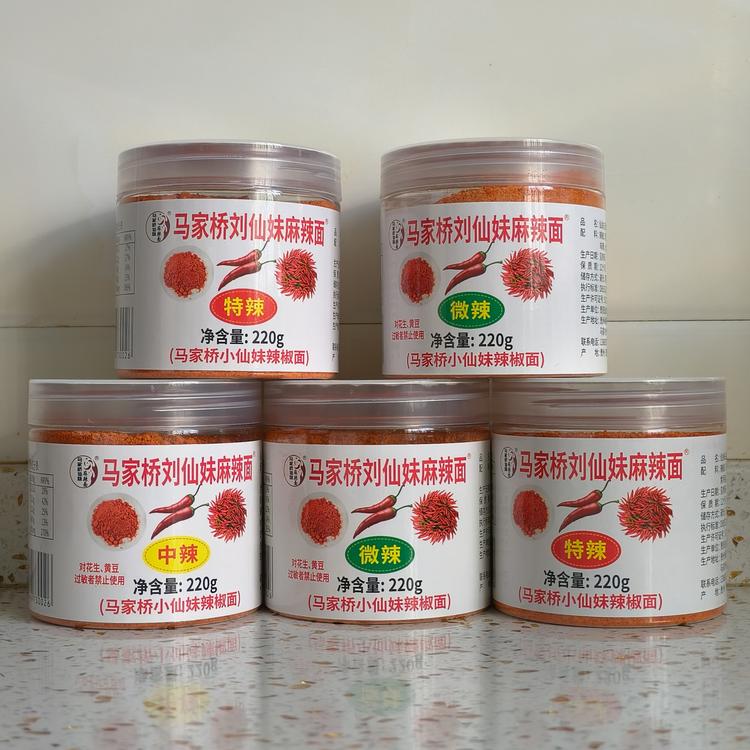 马家桥刘仙妹麻辣面