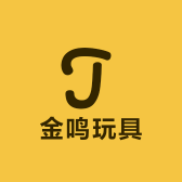 金鸣玩具