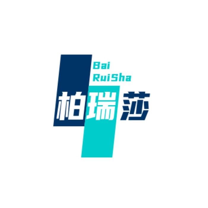 柏瑞莎东莞市裕胜商贸有限公司数码专卖店