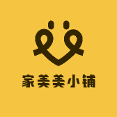 家美美小铺