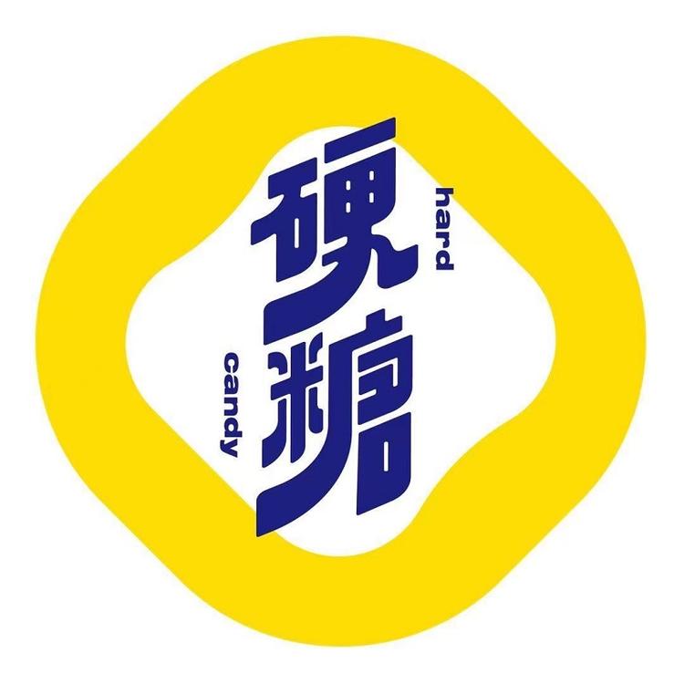 硬糖果酒企业店