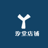 雲汐堂店铺